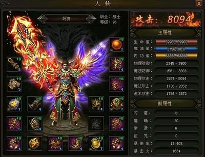 兄弟情深，共同奋斗，成就传奇的荣耀与梦想